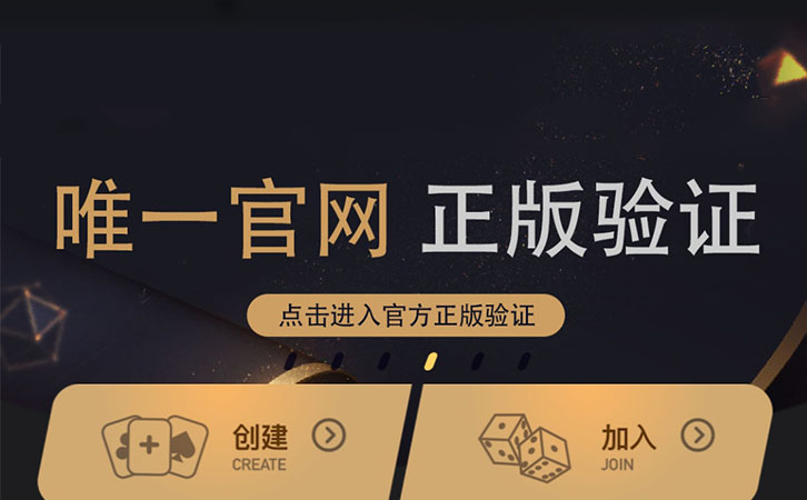 德扑圈下载